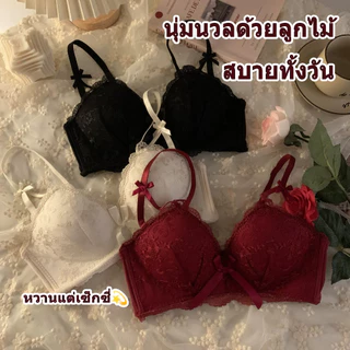 💗พร้อมส่ง บราไร้โครงลูกไม้ เสื้อชั้นในผู้หญิง ลายสวยหวาน ใส่สบาย นุ่มไม่อึดอัด ทรงสวย ยกกระชับธรรมชาติ N759✨