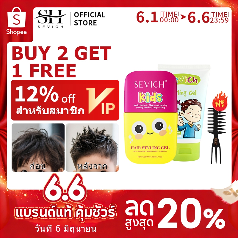 Sevich Baby Hair Stick wax สําหรับเด ็ กถือผม Finishing Stick Sleek สําหรับทารก Hair Stick Gel 80ml