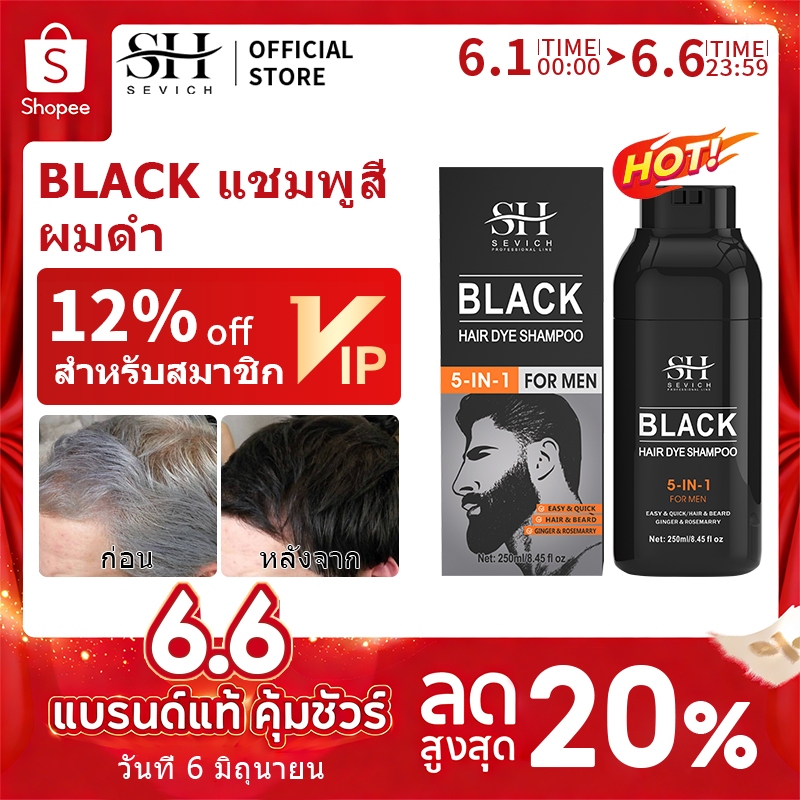 Sevich แชมพูย้อมผมสีดํา Organic 5 In 1 Blackening Shampoo สําหรับแชมพูเปลี่ยนสีผมสีขาว 250ml