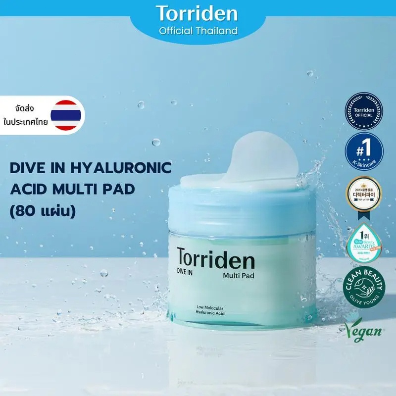 Torriden Dive-In Low Molecular Hyaluronic Acid Multi toner Pad (80 แผ่น) ทอร์ริเดน โทนเนอร์แพด ไฮยาลูโรนิก