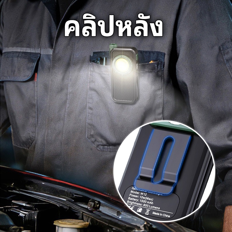 Thumbnail 6