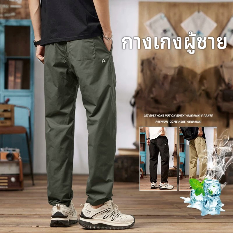 SY กางเกงลำลองสำหรับผู้ชาย  มีหลายสีให้เลือก S~2XL