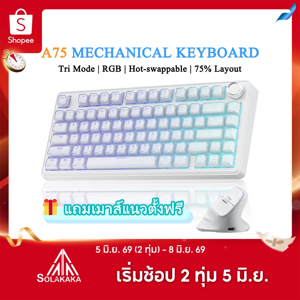 SOLAKAKA A75 คีย์บอร์ดเกมมิ่ง Mechanical Keyboard Tri-Mode RGB ขนาด 75% คีย์บอร์ดไร้สาย มี Knob