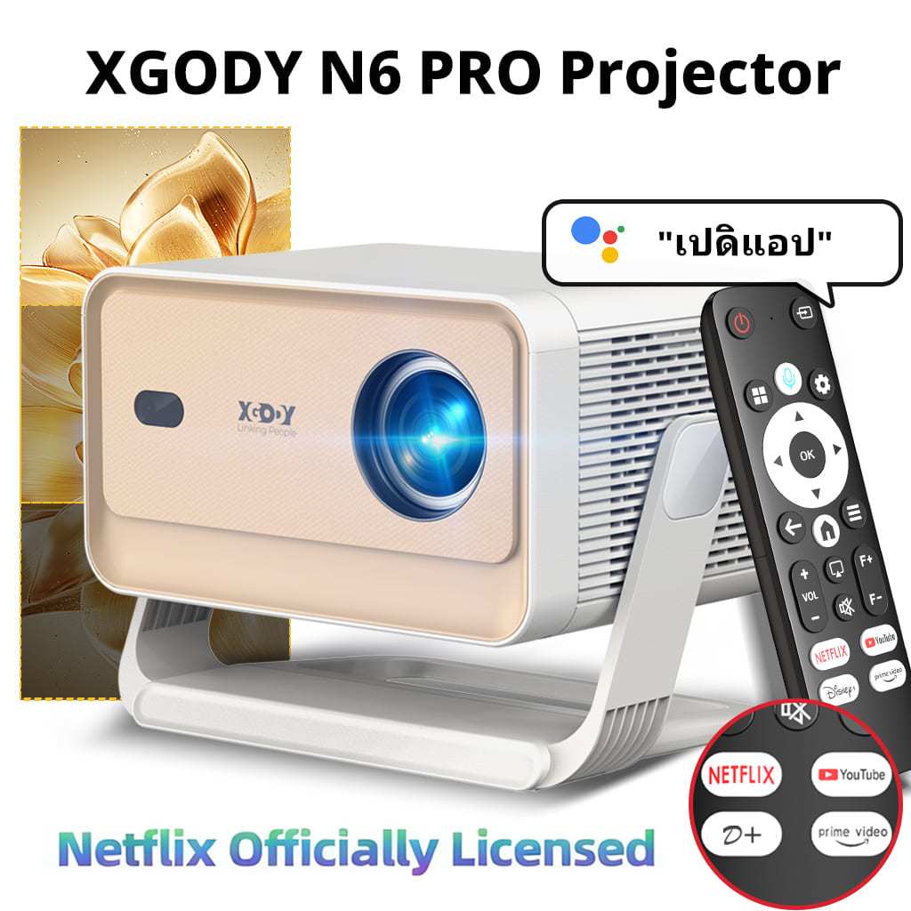 [NETFLIX Official] XGODY N6 PRO โปรเจคเตอร์มินิ 1080P HD โปรเจคเตอร์พกพาสำหรับใช้ในบ้าน พร้อม YouTub