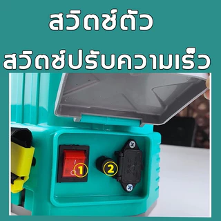 【 5 ปี】เครื่องพ่นยา ขนาด20ลิตร เครื่องพ่นยาแบตเตอรี่ เครื่องพ่นยาไฟฟ้าแรงสูง แบตใหญ่ ถังไฟฟ้า