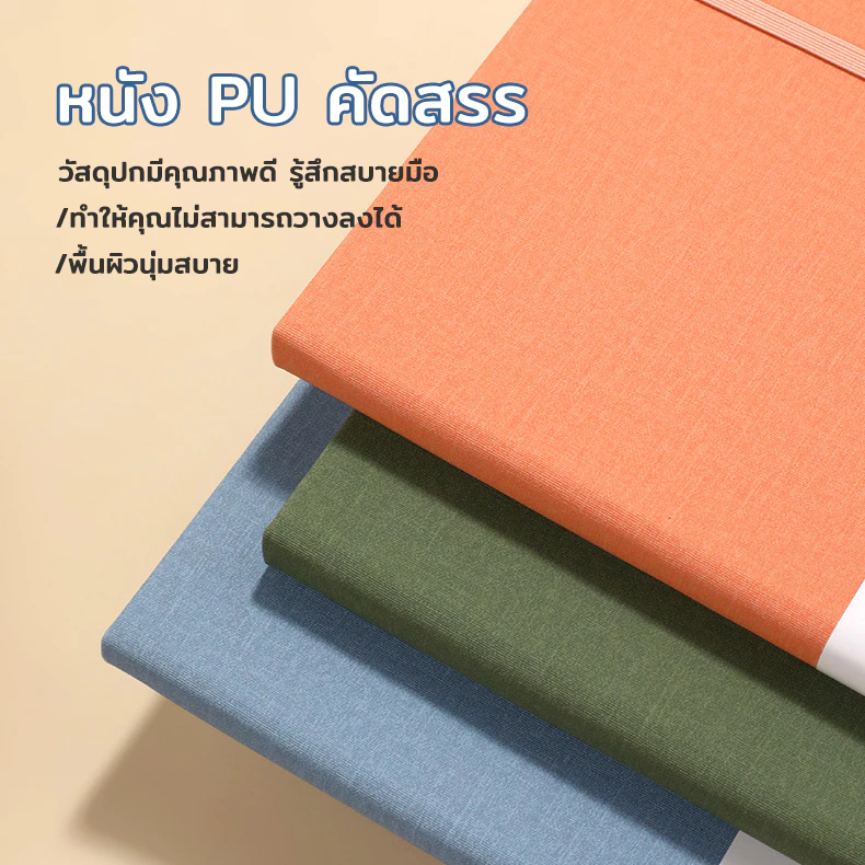 สมุดโน๊ต A5 A6 มีที่เสียบปากกา แบบมีเส้น/จุด/ตาราง/ว่าง thumbnail 4