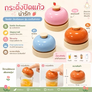A00232 Pet Call Bell Sensitive Buttons Metal Dog Training เรียกว่า กระดิ่งอาหารค่ำ สำหรับของเล่นสัตว์เลี้ยง