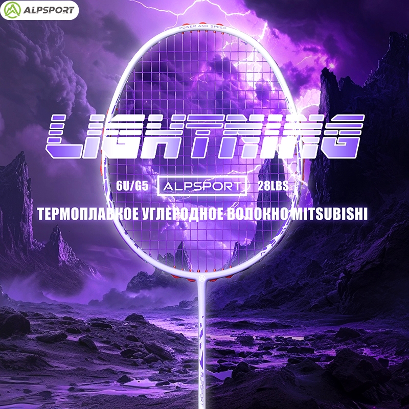 ALPSPORT SD Lightning ไม้แบดมินตัน Original 6U 28LBS คาร์บอนไฟเบอร์ 100% High-Pound Offensive สีม่วง ALP SD พร้อมกล่องของขวัญกระเป๋า
