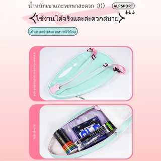ALPSPORT กระเป๋าเป้ลายฝรั่ง Guava Backpack สีชมพูมิ้นท์ Mini Badminton Sports Bag หนังลามิเนต กันน้ำ น้ำหนักเบา ใส่ไม้แบด เสื้อผ้า ผ้าขนหนู ขวดน้ำ สะพายไหล่หรือสะพายหลัง ไปเรียน ซ้อมกีฬา เดินทาง Cute Pastel Bag ผู้หญิง นักเรียน COD น่ารัก ใช้ทุกวัน