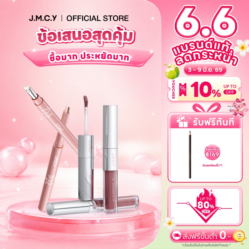 【สงกรานต์】JMCY ปากกาแต่งตาใต้ตา 2 สี Dual-Color Aegyo Sal Pen เขียนง่าย ไฮไลท์ ไฮไลท์ดวงตาแบบ ดวงตาก