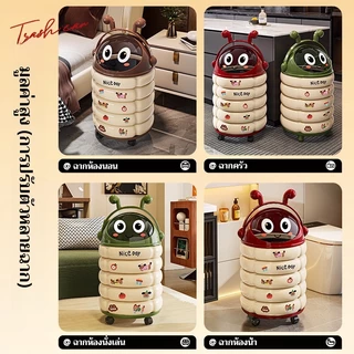 ถังขยะรูปหนอนผีเสื้อน่ารักพร้อมฝาปิดระงับกลิ่นกายพร้อมล้อห้องเด็ก/ห้องนอนถังขยะการ์ตูนในครัวเรือน