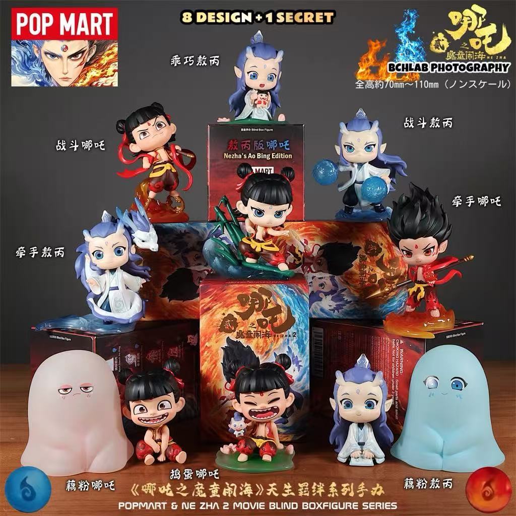 [พร้อมส่ง] POPMART NeZha 2 Born Bonds Series กล่องสุ่ม Blind Box Figure ของสะสม
