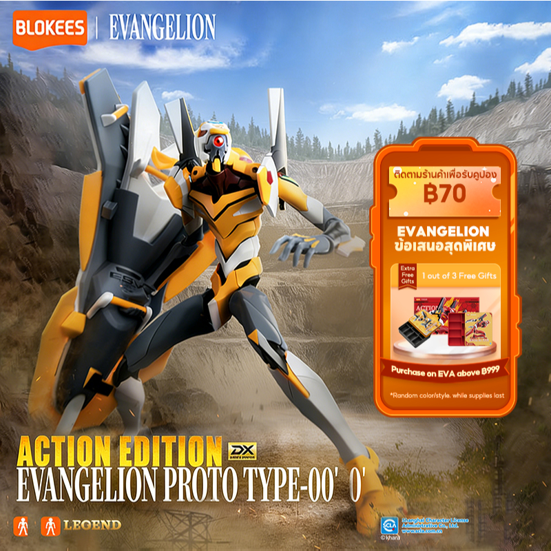 BLOKEES EVA Evangelion Approx 17cm Action Edition ตัวต่อโมเดลประกอบ Unit 00 01 02 ฟิกเกอร์สะสมของแท้