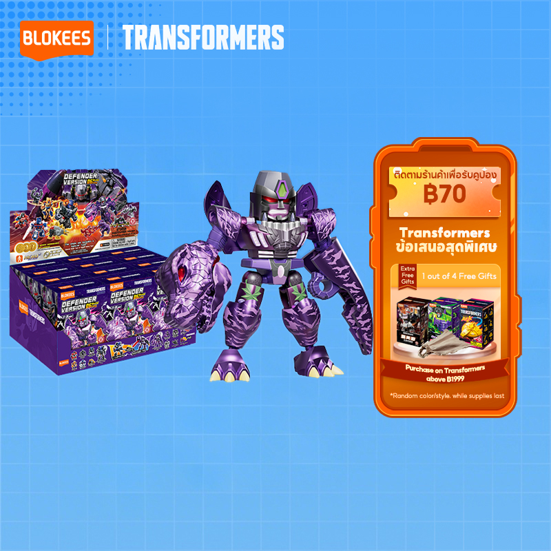 BLOKEES Transformers DV06 Defender Version Mini Figures ทั้งกล่องชุด