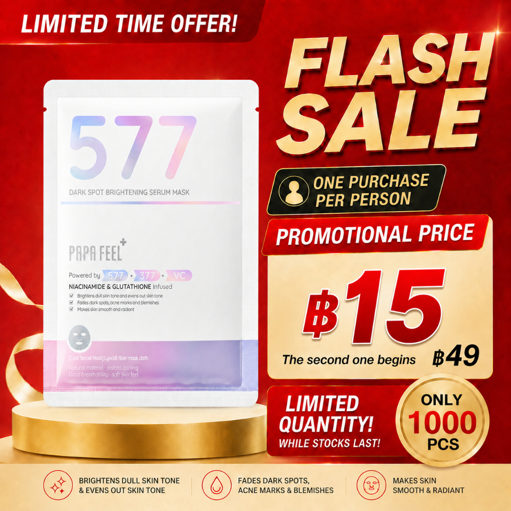 PAPA FEEL[FDA]มาส์กเซรั่ม 577 ฝ้า กระ รอยสิว รอยแดง รอยดำ ผิวแพ้ง่าย สามารถใช้ 377 ไนอะซินาไมด์ วิตามินซี