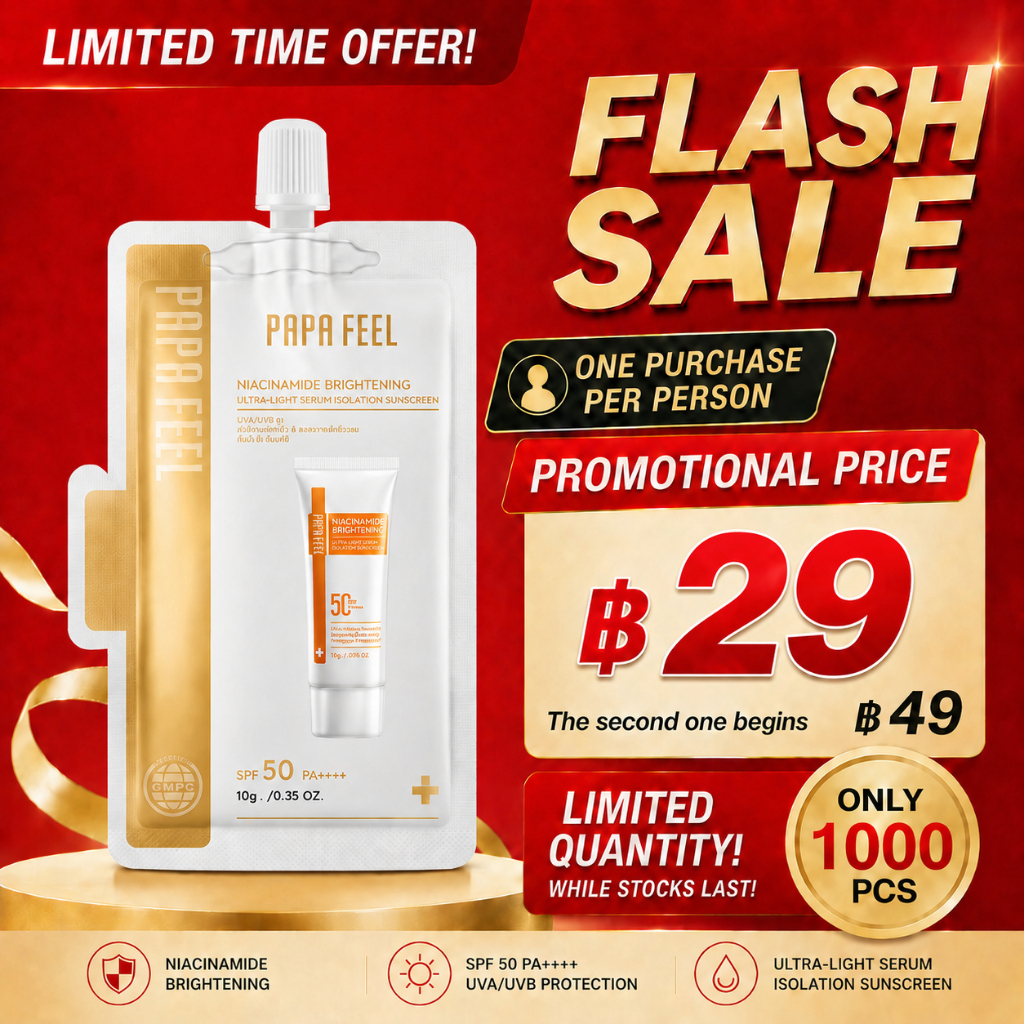 【Travel size】PAPA FEEL กันแดด 219 เท่า 10g SPF50+ PA++++ | สำหรับผิวแพ้ง่าย | ซึมไว | ไบร์ทเทนนิ่ง | บางเบา | ไม่เป็นคราบขาว |  ปกป้องครบ 5 มิติ UVA/UVB/IR/HEV/PM2.5