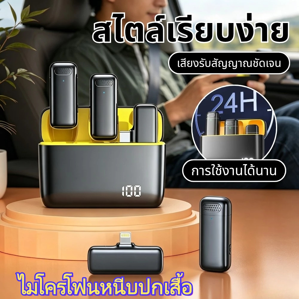ไมโครโฟนไร้สายพกพา รุ่น เค6 อายุแบตเตอรี่สูงสุด 6 ชม. ไมโครโฟนเดี่ยว/คู่