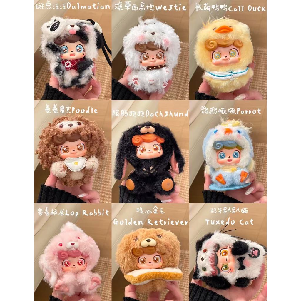 [คลังสินค้าพร้อม] ของแท้ Q.KID Q Baby My Cute Pet Baby Series ตุ๊กตาตุ๊กตาตกแต่งของขวัญ