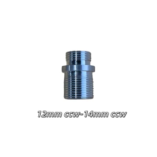 CNC 7075 Oxidation เครื่องมือสกรู 11 มม./12 มม. ccw ถึง 14 มม. อะแดปเตอร์สกรู ccw