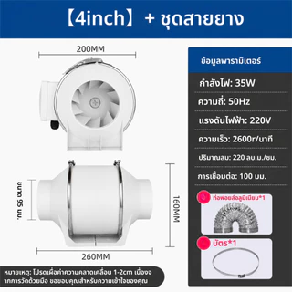 ประเทศไทยท้องถิ่นสต็อก Inline Duct 4 "6" 8" 1.5M ยืดหยุ่น Air Duct ผสมกระแสเงินสดพัดลมดูดอากาศ พัดลมระบายอากาศ Air Extractor Range Hood Booster พัดลมเสียงต่ํา High Airflow