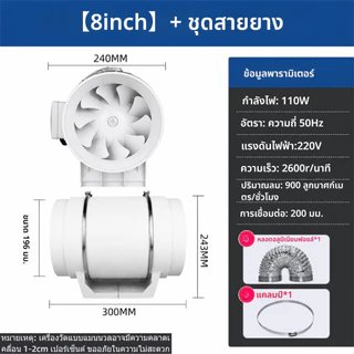 ประเทศไทยท้องถิ่นสต็อก Inline Duct 4 "6" 8" 1.5M ยืดหยุ่น Air Duct ผสมกระแสเงินสดพัดลมดูดอากาศ พัดลมระบายอากาศ Air Extractor Range Hood Booster พัดลมเสียงต่ํา High Airflow