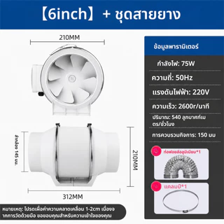 ประเทศไทยท้องถิ่นสต็อก Inline Duct 4 "6" 8" 1.5M ยืดหยุ่น Air Duct ผสมกระแสเงินสดพัดลมดูดอากาศ พัดลมระบายอากาศ Air Extractor Range Hood Booster พัดลมเสียงต่ํา High Airflow