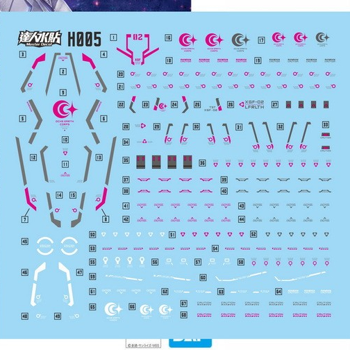MASTER HG Lfrith H005 Water Slide Decal (ไม่รวมชุด)