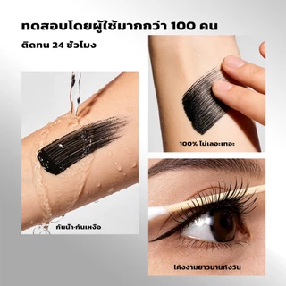 【LIVE】JMCY Curling Mascara, Create Tuning Curly Lashes, กันน้ําและกันเหงื่อ, Smudge-Proof, ติดทนนาน, แต่งหน้า All-Day Hold