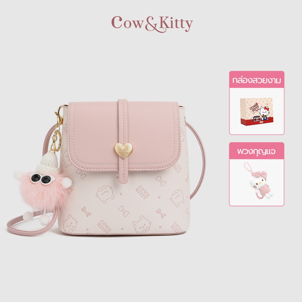 กระเป๋าสะพายไหล่ผู้หญิง Cow&Kitty หนังPU สีชมพู สไตล์น่ารัก พกพาสะดวก