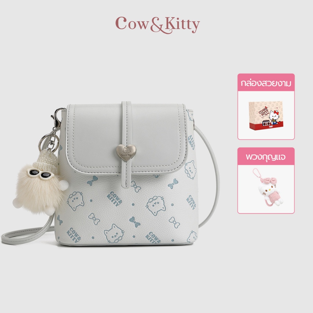 กระเป๋าสะพายข้างผู้หญิง Cow&Kitty หนังPUทนทาน สีชมพู จุโทรศัพท์-ของจำเป็น พกพาเบา (แถมกล่อง)