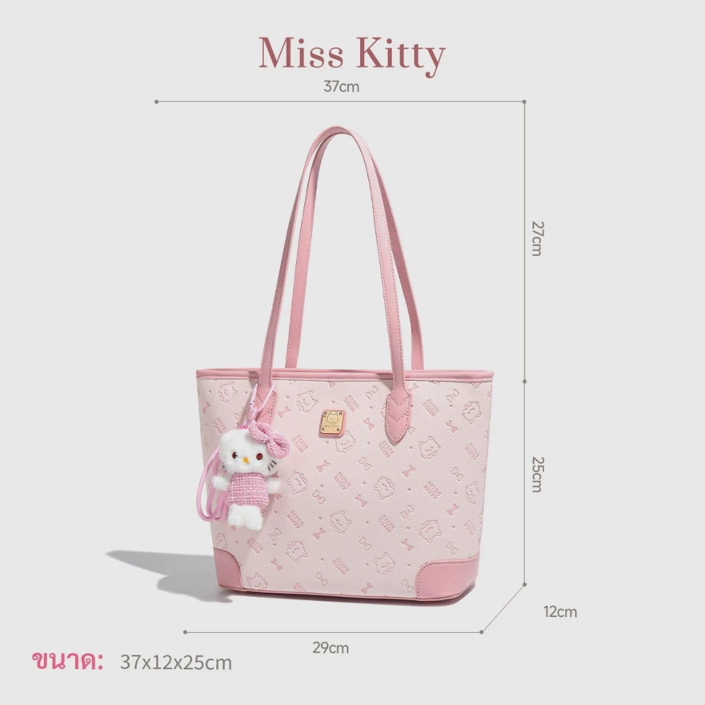 กระเป๋าสะพาย MISS KITTY สีชมพู กระเป๋าสะพายไหล่ผู้หญิง คิตตี้ กระเป๋าสะพายข้าง กระเป๋าใบใหญ่มาก กระเป๋าสะพายไหล่ thumbnail 4