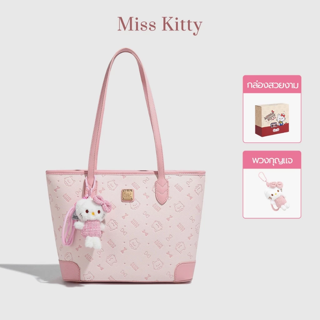 กระเป๋าสะพาย MISS KITTY สีชมพู กระเป๋าสะพายไหล่ผู้หญิง คิตตี้ กระเป๋าสะพายข้าง กระเป๋าใบใหญ่มาก กระเป๋าสะพายไหล่ thumbnail 3