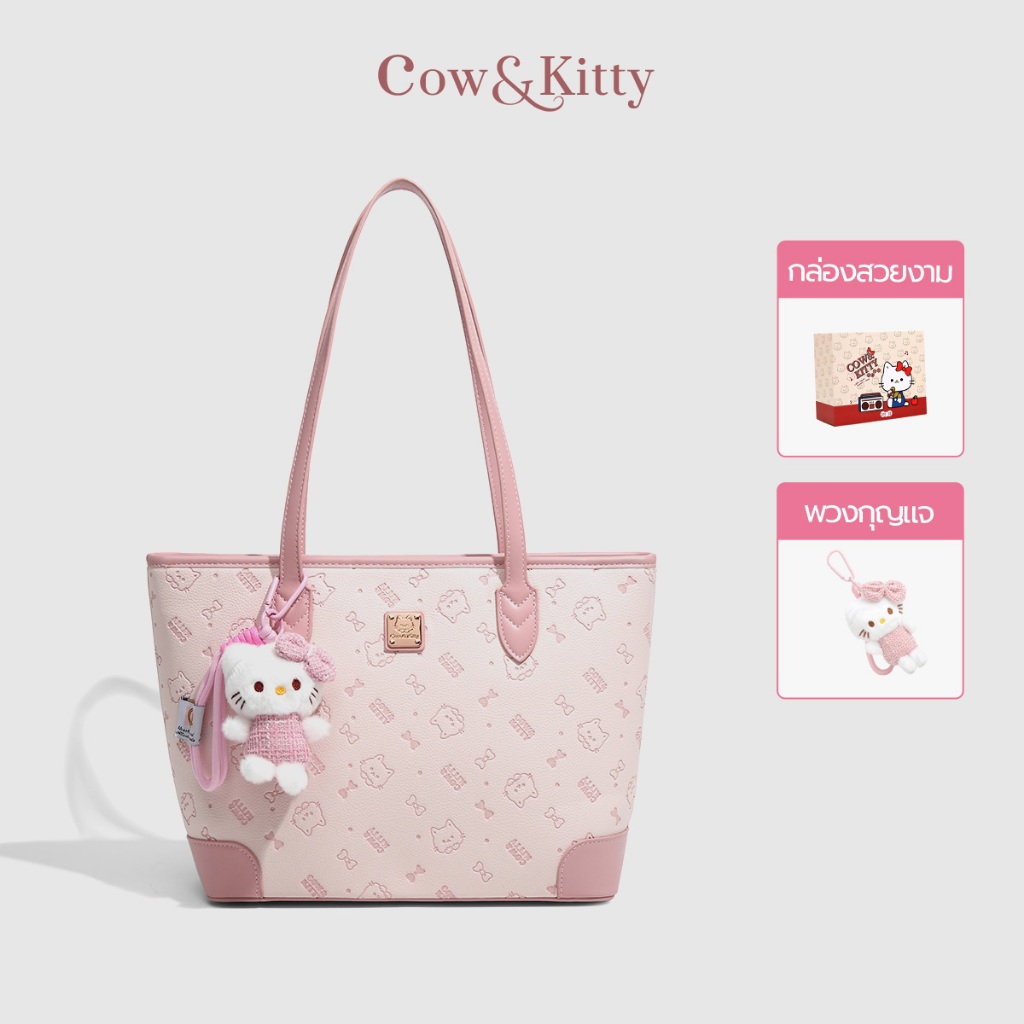 กระเป๋าสะพาย Cow&Kitty กระเป๋าสะพายไหล่ผู้หญิง กระเป๋าสีชมพูน่ารักๆ กระเป๋า คิตตี้ kitty กระเป๋าสะพายไหล่