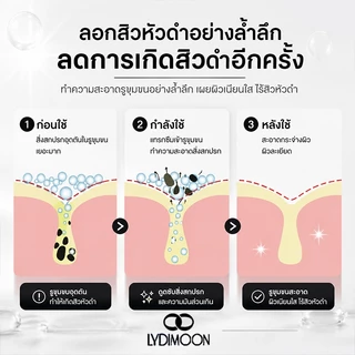 มาส์กจมูกสิวหัวดำ มาส์กกำจัดสิวหัวดำ ชาโคล มาส์กจมูก ลอกสิวเสี้ยน รูขุมขนสะอาด กระชับรูขุมขน ผิวแพ้ง่ายใช้ได้ 60g