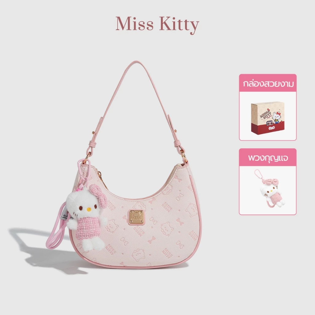 กระเป๋าสะพายข้าง MISS KITTY กระเป๋าสีชมพูน่ารักๆ กระเป๋าสะพายผู้หญิง คิตตี้ของขวัญ สะพายไหล่
