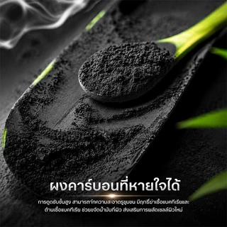มาส์กจมูกสิวหัวดำ มาส์กกำจัดสิวหัวดำ ชาโคล มาส์กจมูก ลอกสิวเสี้ยน รูขุมขนสะอาด กระชับรูขุมขน ผิวแพ้ง่ายใช้ได้ 60g