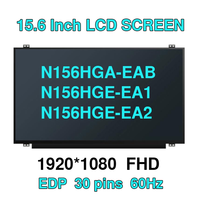 N156HGA-EAB N156HGE-EA1 N156HGE-EA2 N156HGE-EB1 N156HGE EAB N156HGE EBB N156HGE EAL แล็ปท็อป LCD แผง