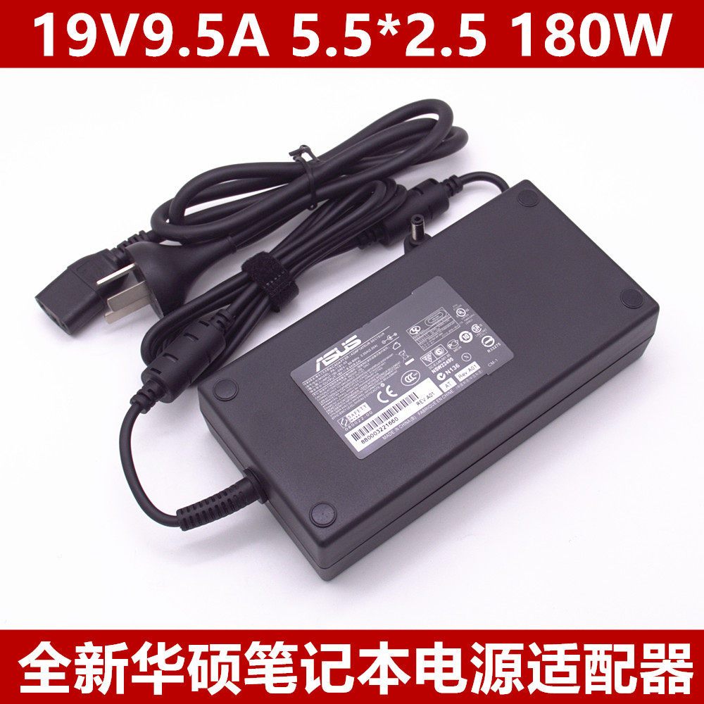 Delta Notebook Charger Laser Wave MSI Asus G46 G55 G73 Power Adapter 180W Charger 19V9.5A