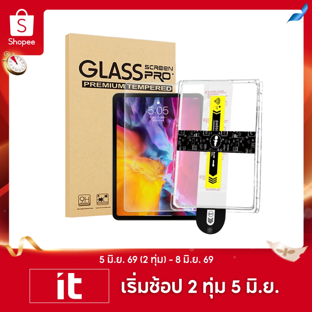 [IT] ป้องกันหน้าจอสําหรับ iPad Air 8/7/6/5/4 Gen 12 11 10 A16 M2 M3 M4 และ iPad Pro 11 นิ้ว 13 นิ้ว M5/M4 (25/24), ฟิล์มกระจกนิรภัยพร้อมถาดใช้งานง่าย