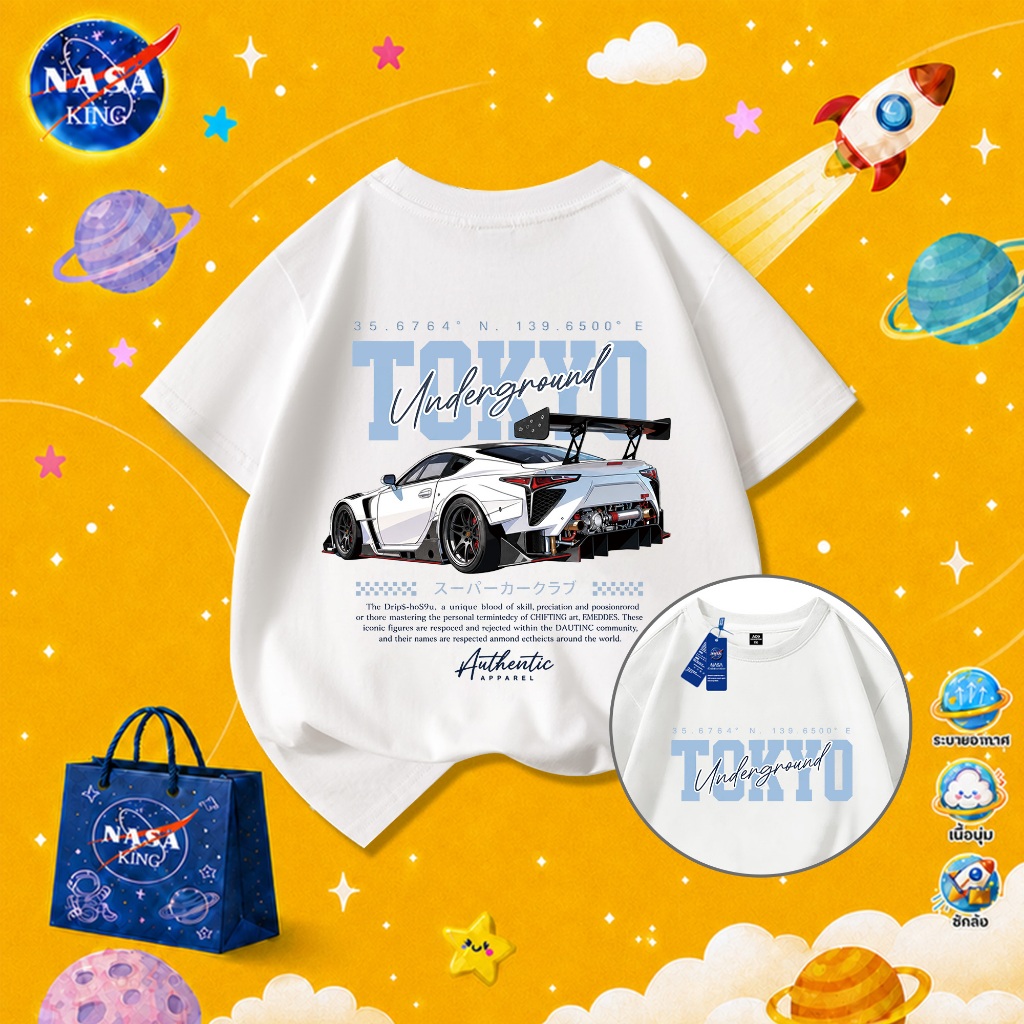 【จัดส่งจากกรุงเทพฯ】NASA เสื้อยืดเด็ก ผ้าฝ้าย ลายการ์ตูนรถสปอร์ต สไตล์เกาหลี นุ่มสบาย ใส่สบาย 1-12 ปี