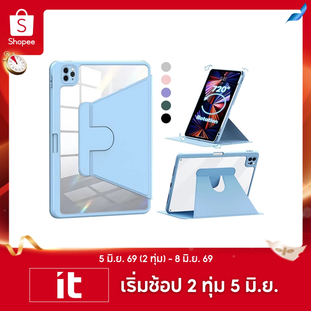 เคสหมุนได้it สําหรับ iPad Gen 12 11(a16) 10 9 8 7 Pro 11 13 M4/M5 air 8/7/6/5/4 M2/M3/M4, ฝาครอบขาตั้งหมุนได้ 360 องศา, ฝาครอบ Folio พร้อม ที่เสียบดินสอ