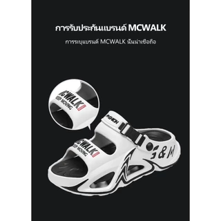 MCWALK รองเท้าหัวโต ลายพราง สไตล์สตรีท คล่องตัวสูง ไม่หนีบเท้า น้ำหนักเบา ทนทาน MC2518 38-45