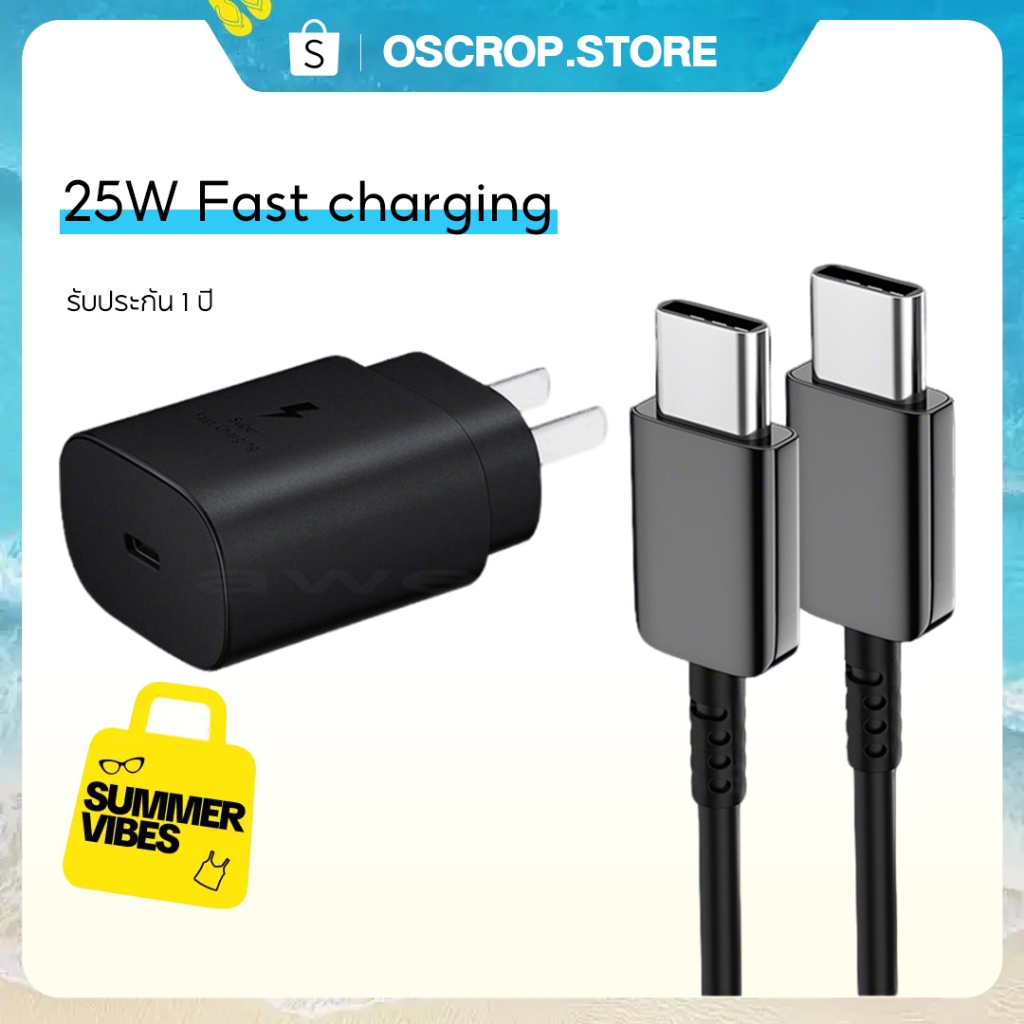 สายชาร์จ Typec to Type c 3a 5a 25w 45w หัวชาร์จ pd 25w 45wสำหรับ samsung Galaxy note ทุกรุ่น Fast charging ยี่ห้อ sanmax