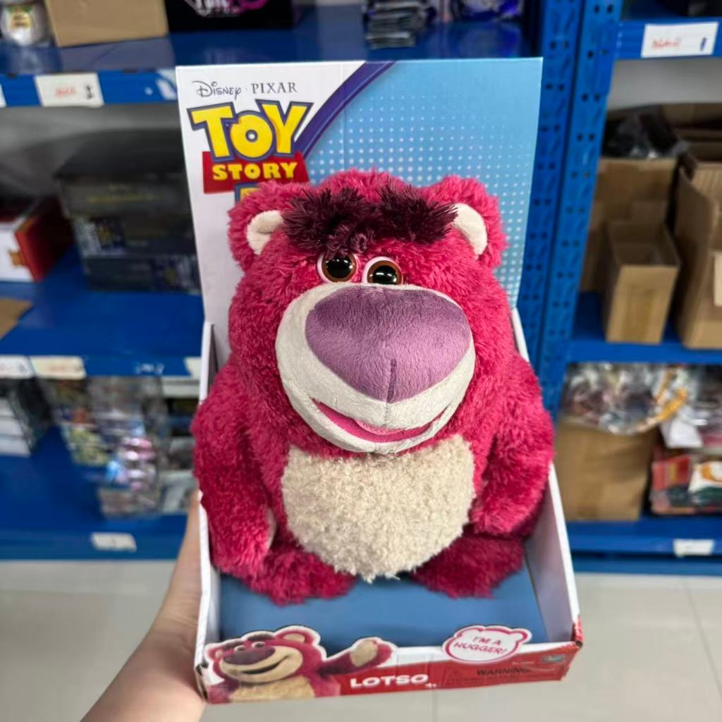 ของเล่นตุ๊กตาหมีสตรอเบอร์รี่ล็อตโซ่ น่ารัก