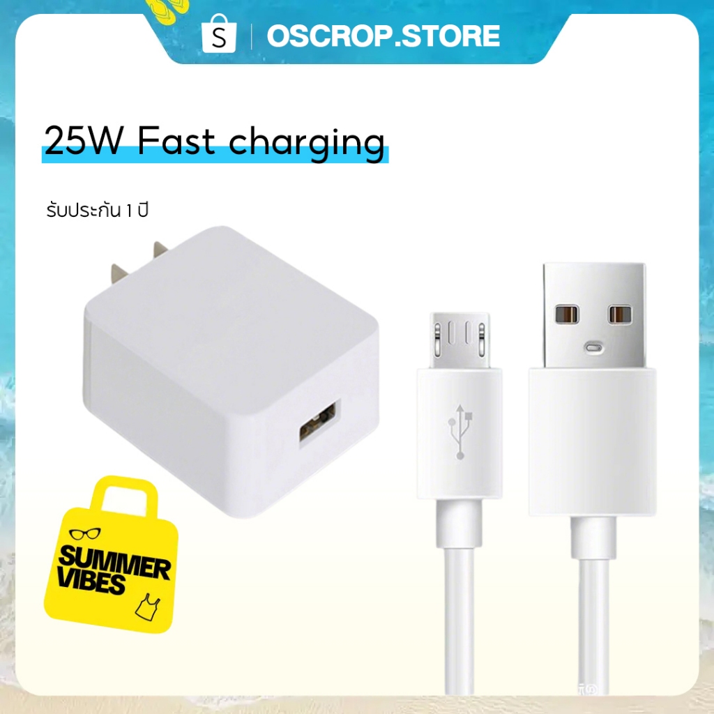ชุดชาร์จ ak733 2.4A หัวชาร์จoppo สายชาร์จoppo ชาร์จเร็ว（รับประกันหนึ่งปี) 10w สนับสนุน micro Type cอินเทอร์เฟซทั้งหมด