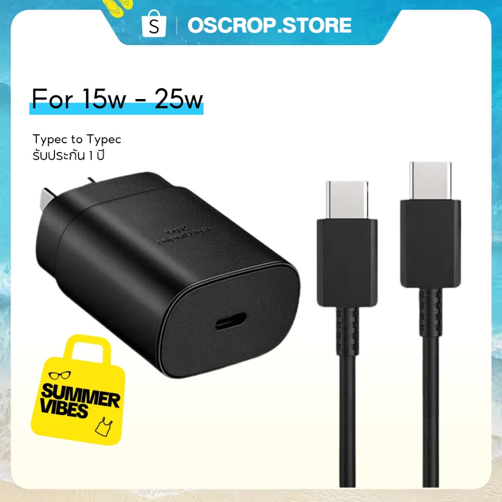 สายชาร์จ Typec to Type c 3A pd25w หัวชาร์จ 25w usb-c Fast charging เหมาะสำหรับ Samsung Galaxy รับประกัน 1 ปี AA