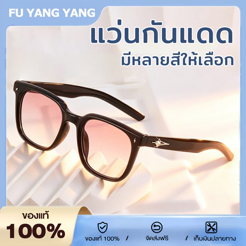 เลนส์โพลาไรซ์ แว่นกันแดด ป้องกัน UV400 ลดแสงสะท้อน ถนอมดวงตา แฟชั่นเกาหลี เหมาะสำหรับเดินทาง