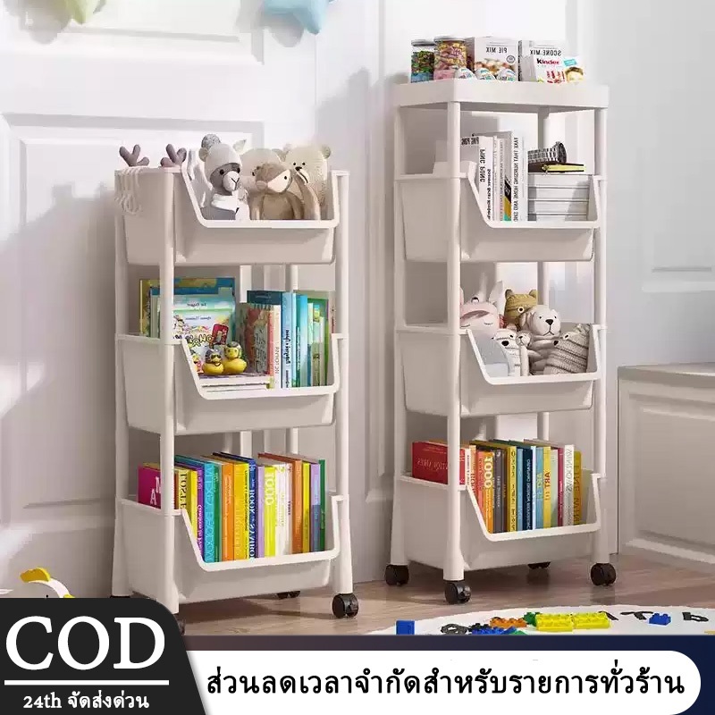 งขอเนกประสงค์ 2/3/4ชั้น ชั้นวางของพลาสติกมีล้อเลื่อน ในครัว ชั้นวางรถเข็น วางของอเนกประสงค์