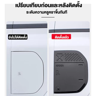 ฝาครอบพอร์ตชาร์จสำหรับ iCAR V23 ผลิตจากพลาสติก ABS สีดำเงา ดีไซน์ใหม่ ติดแน่น ไม่หลุด
