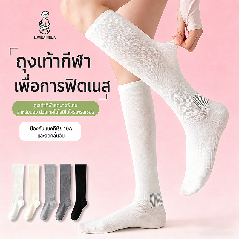 ถุงเท้าน่องการบีบอัดสีขาวสําหรับผู้หญิงถุงเท้ายาวกีฬาใส่แล้วดูผอมฤดูร้อนแบบบางสําหรับเทนนิสและฟิตเนส